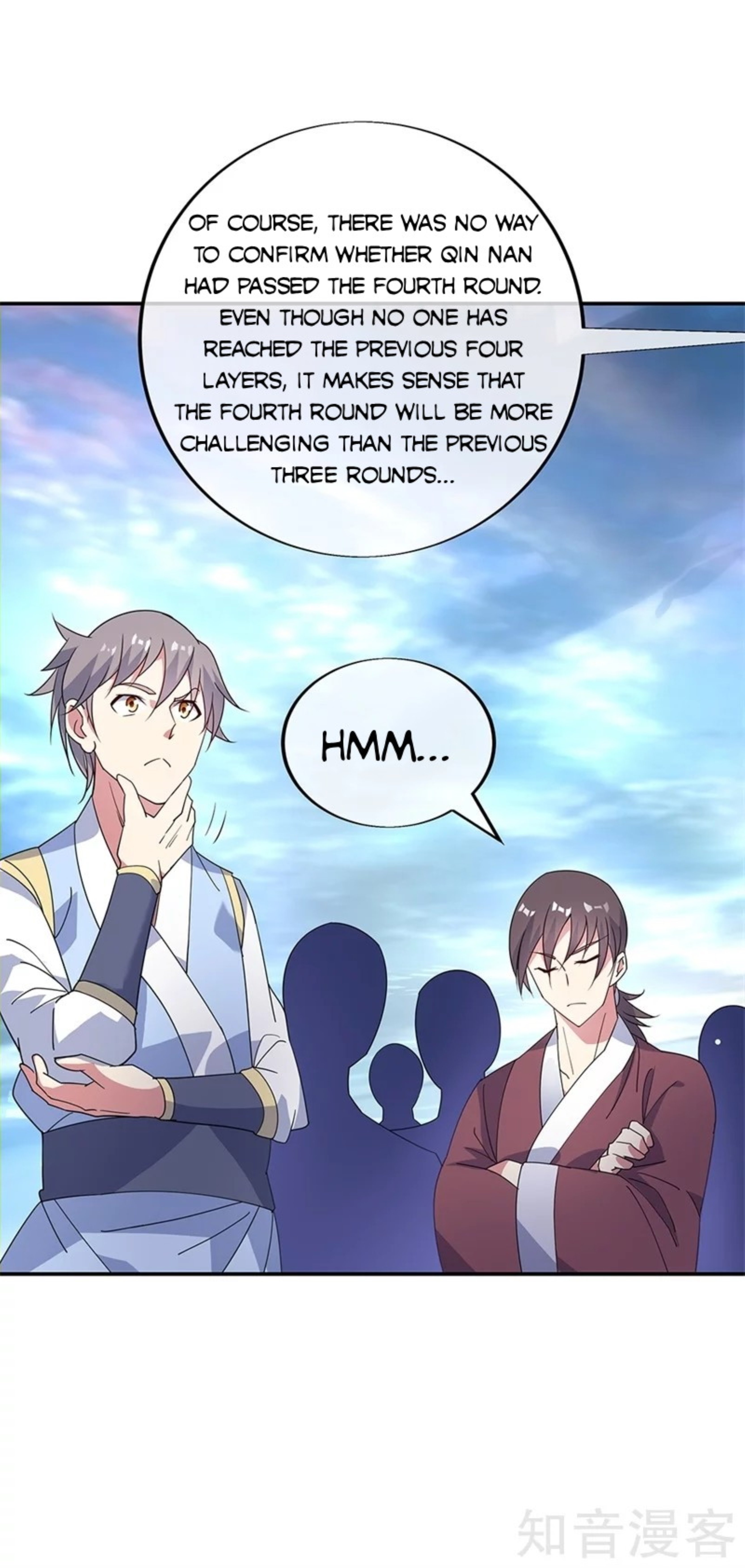 Page 5 of Chapter 160