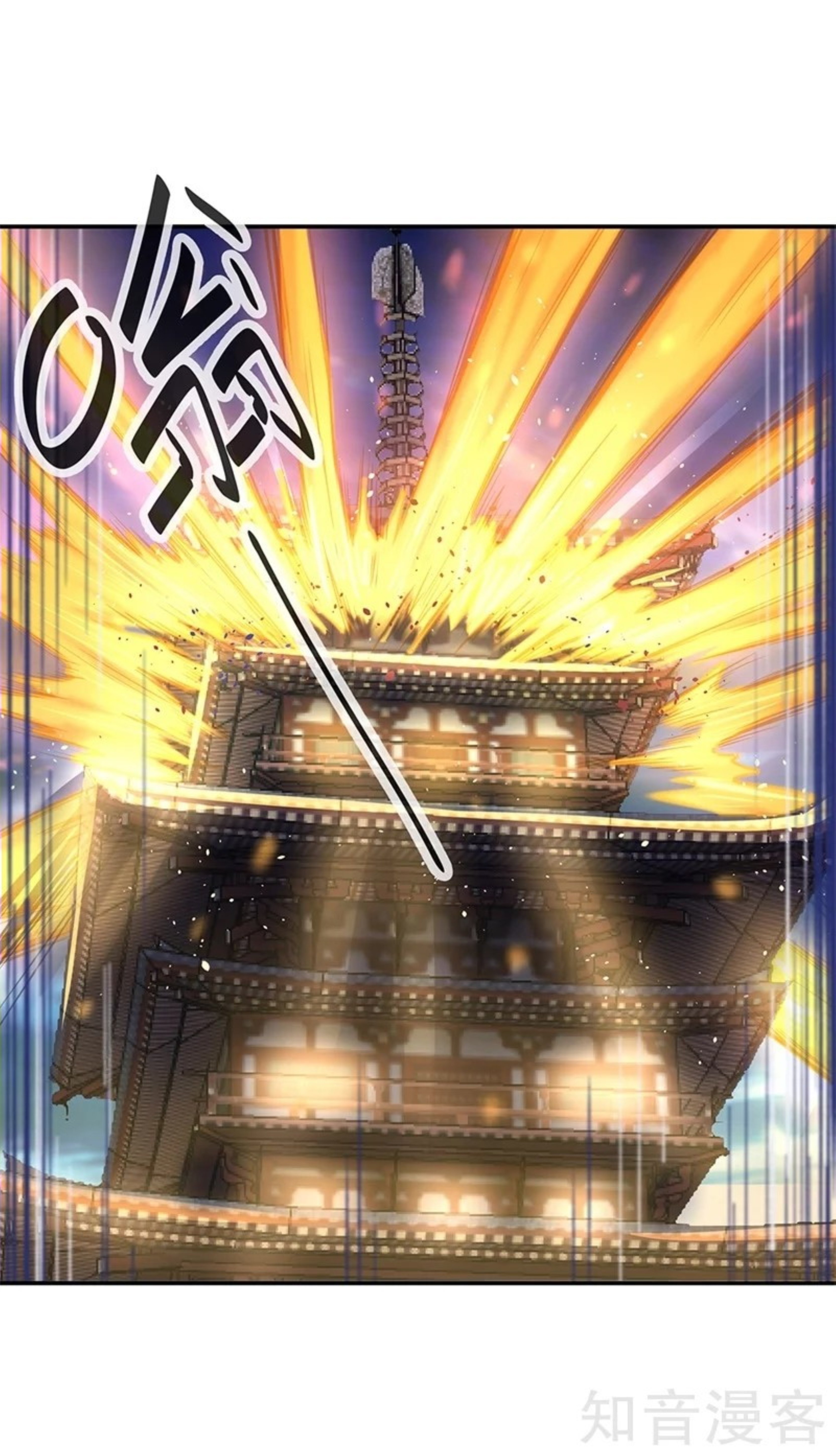 Page 6 of Chapter 160