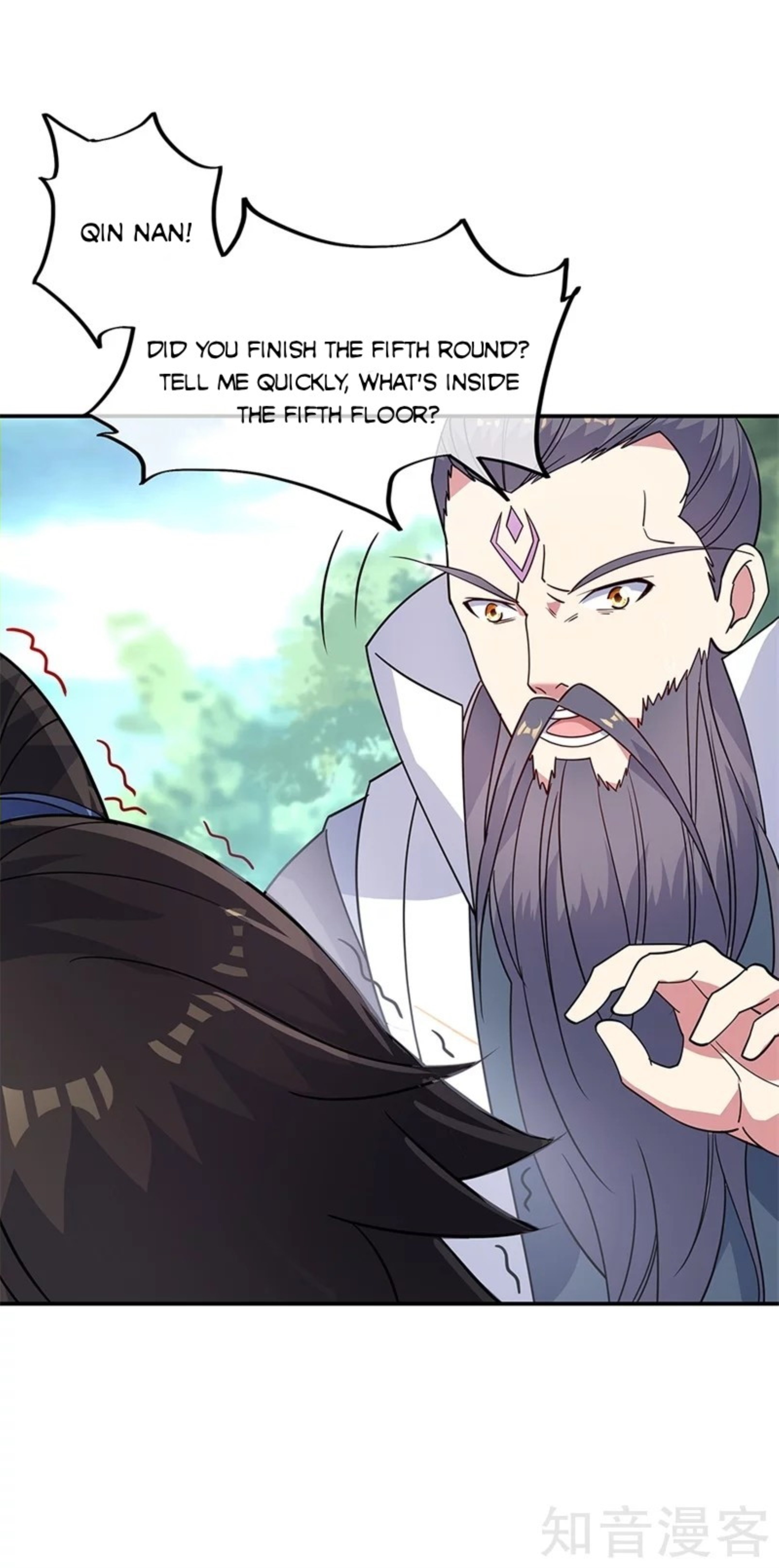 Page 12 of Chapter 160