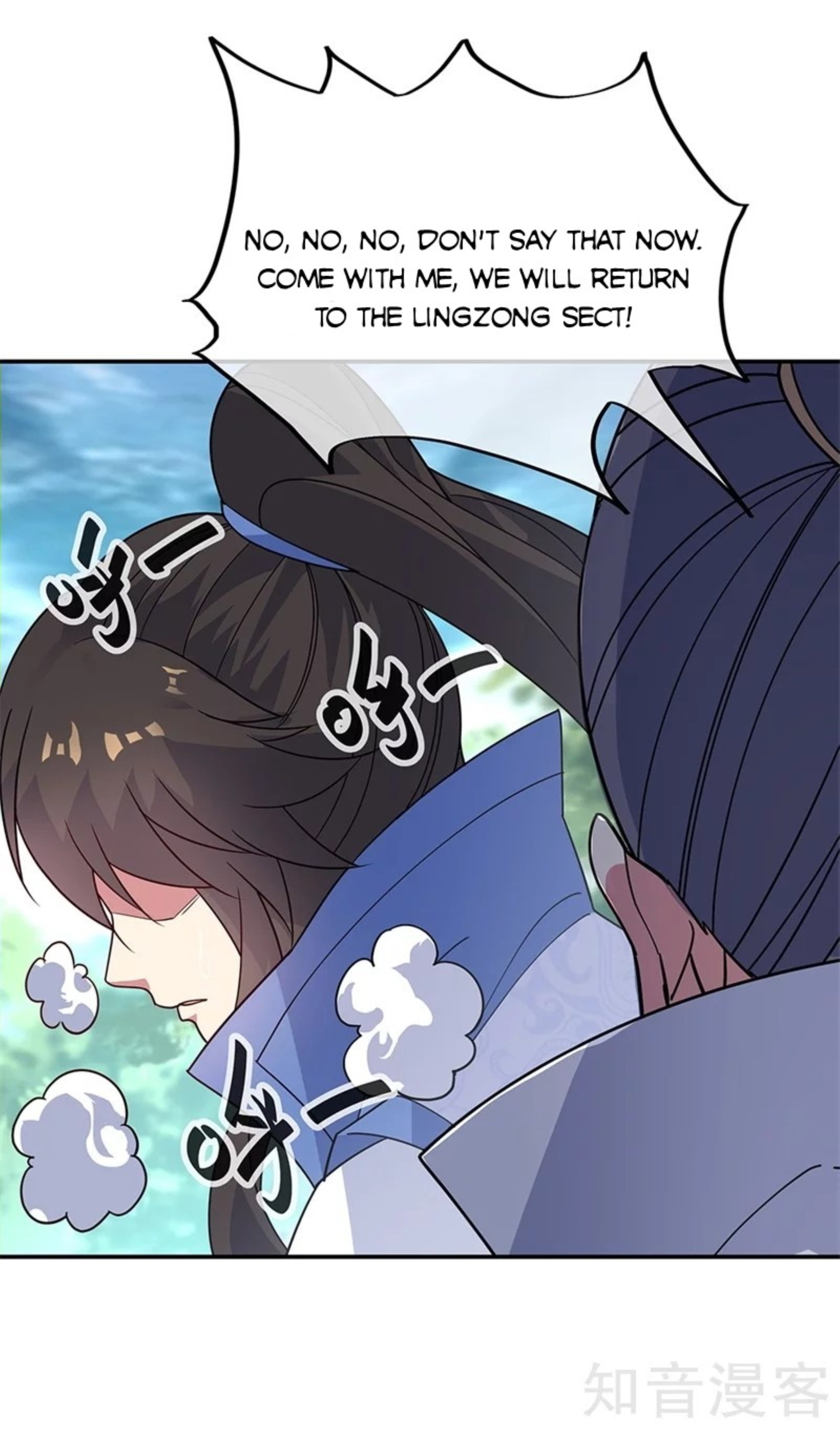 Page 13 of Chapter 160