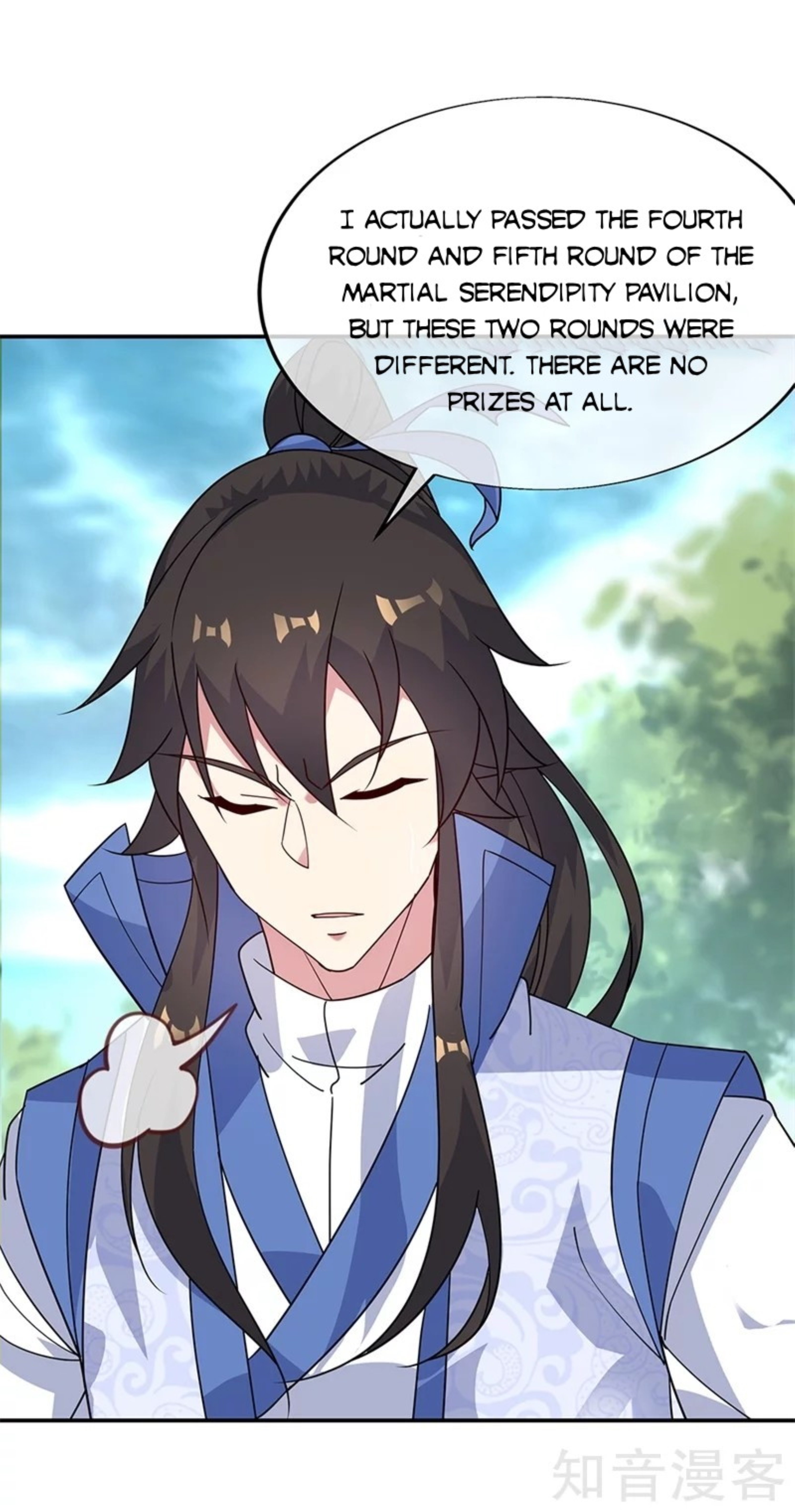 Page 15 of Chapter 160
