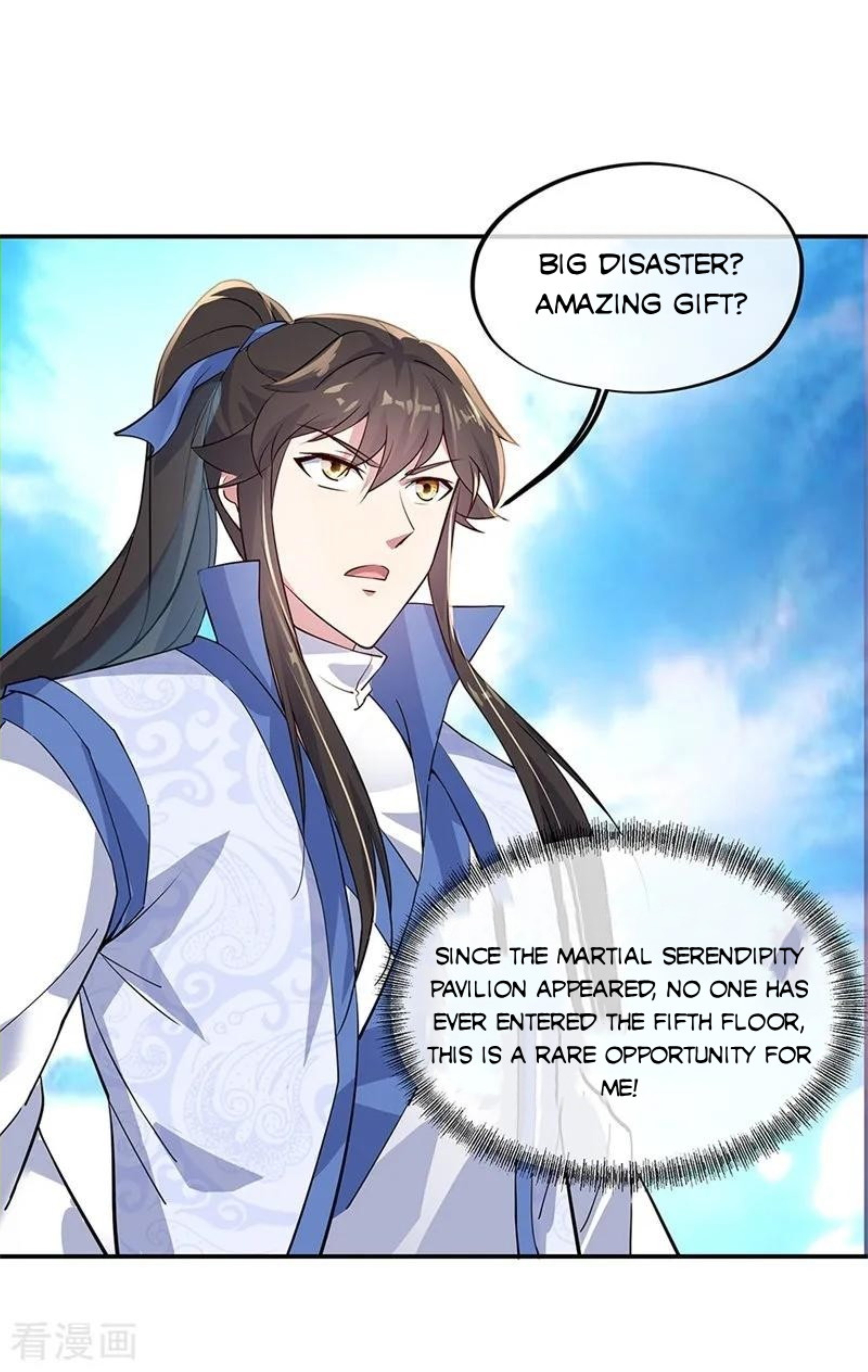 Page 5 of Chapter 161