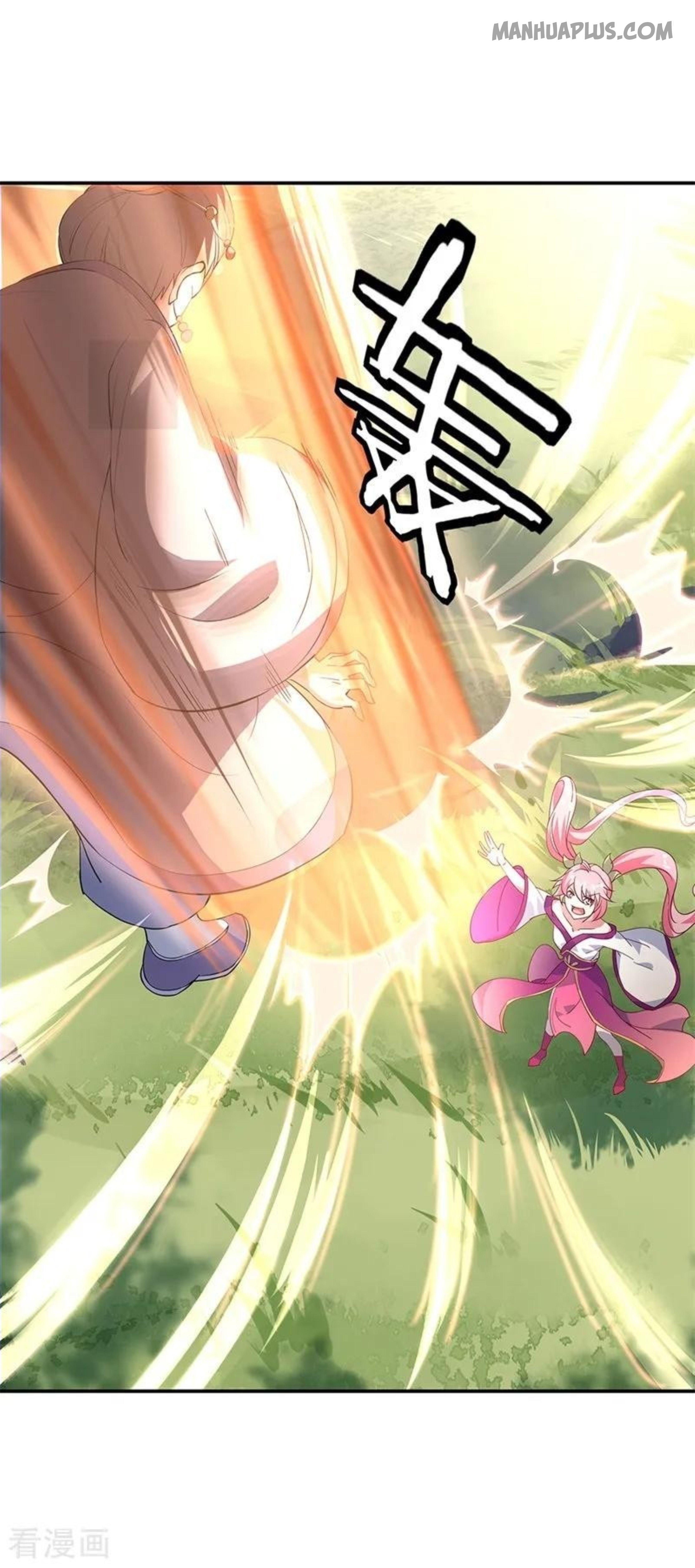 Page 1 of Chapter 162