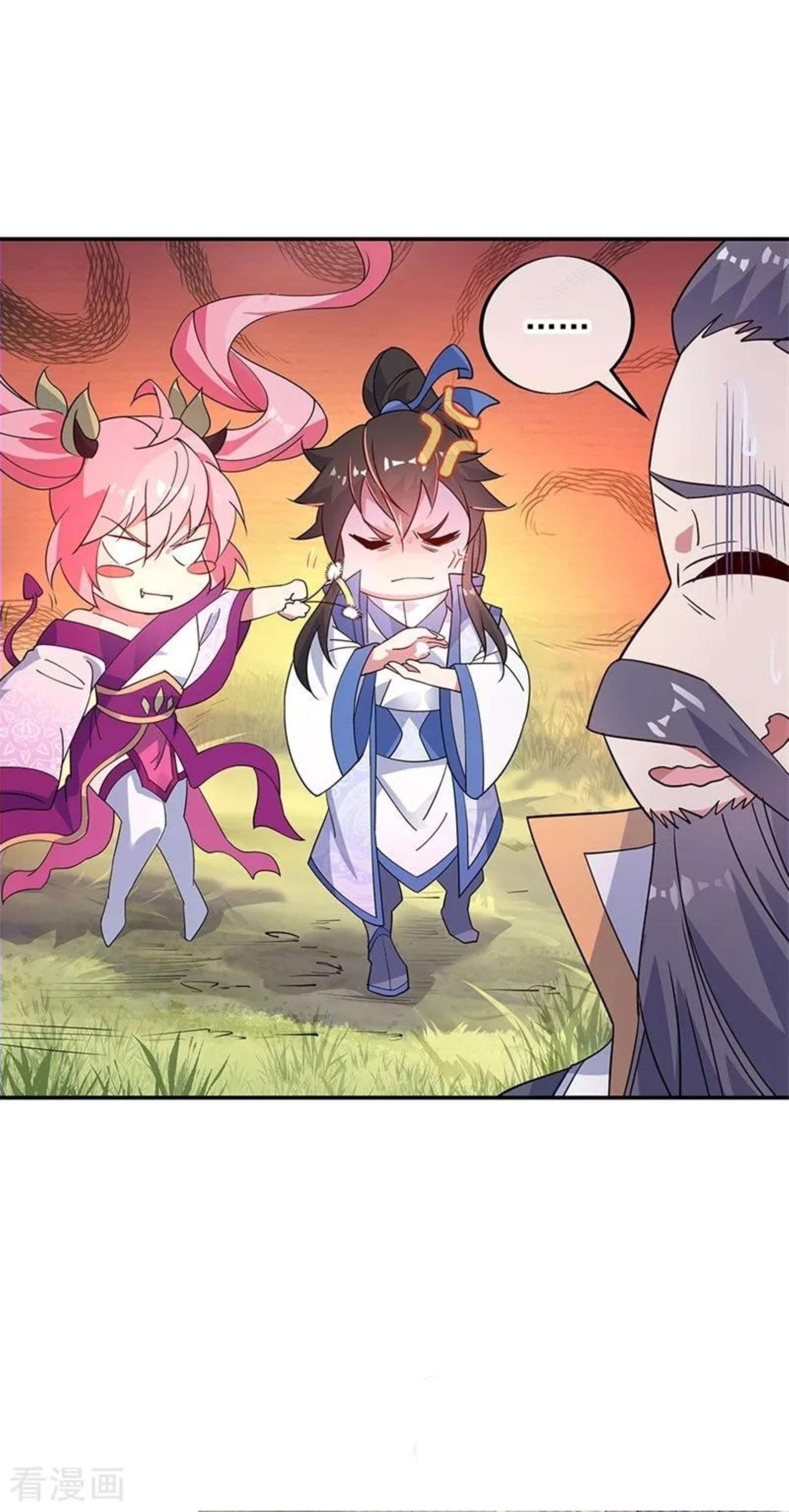 Page 8 of Chapter 163
