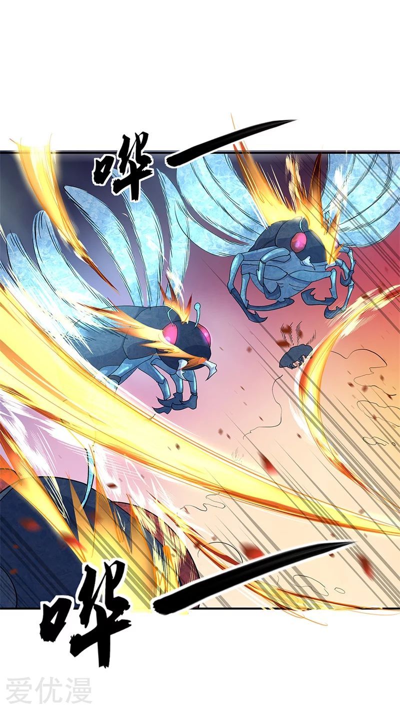Page 4 of Chapter 180