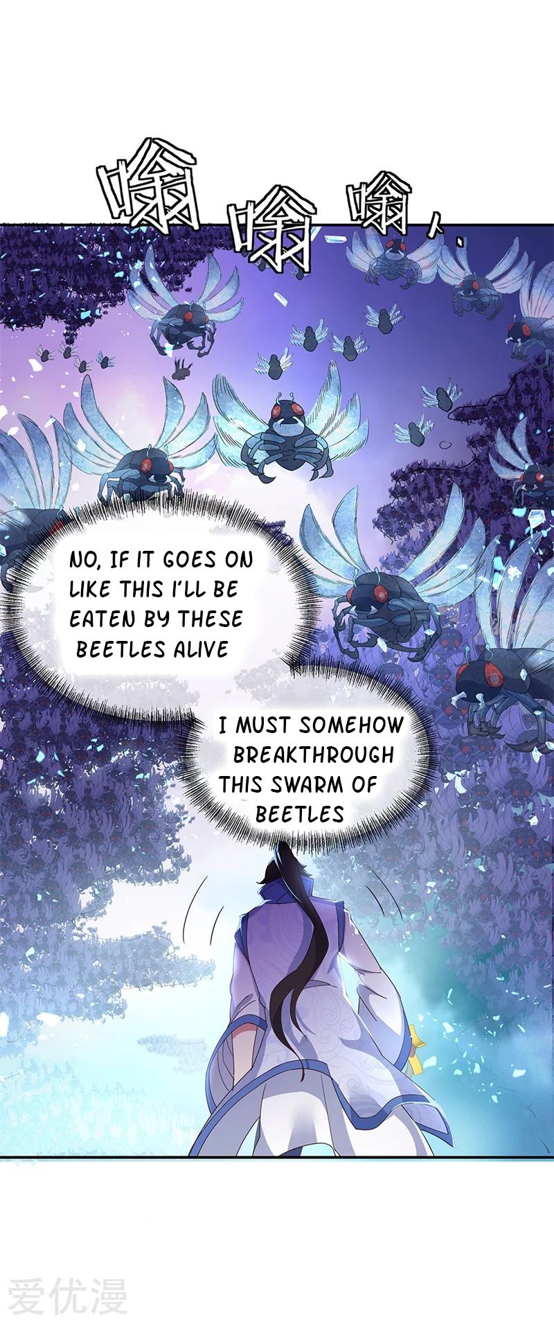 Page 6 of Chapter 180