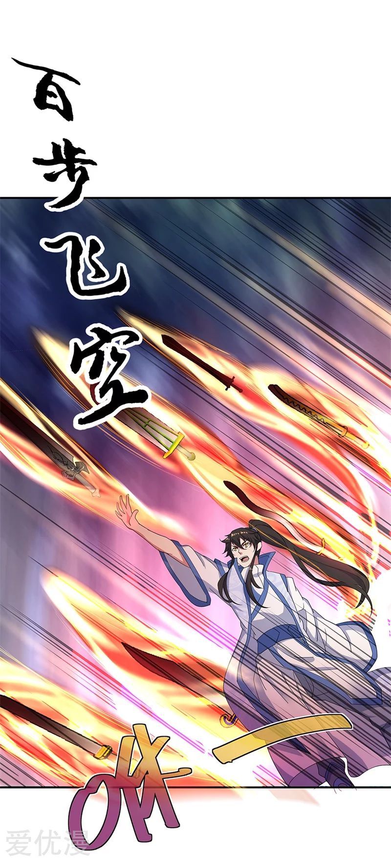 Page 9 of Chapter 180