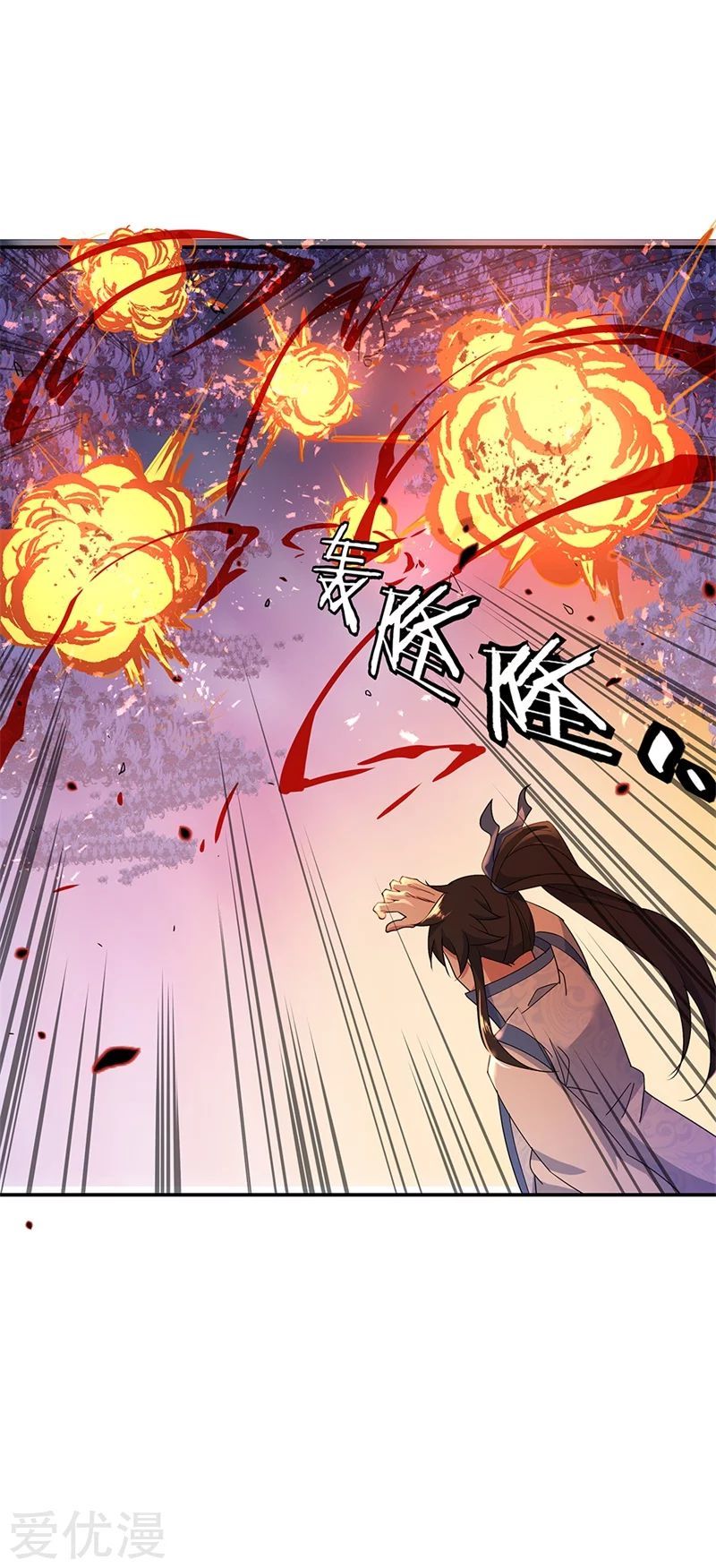 Page 12 of Chapter 180