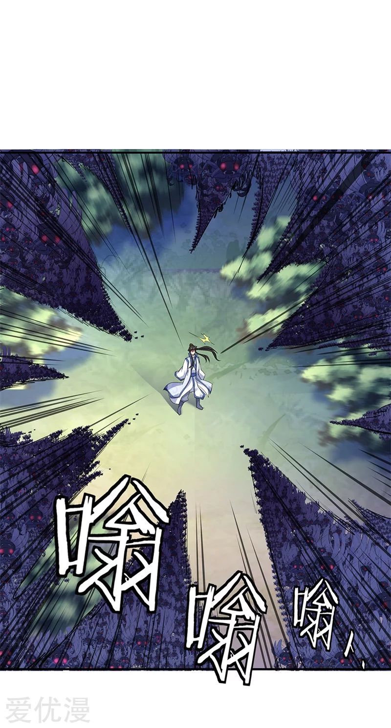 Page 13 of Chapter 180