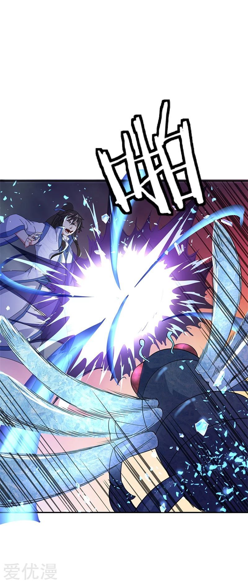 Page 16 of Chapter 180