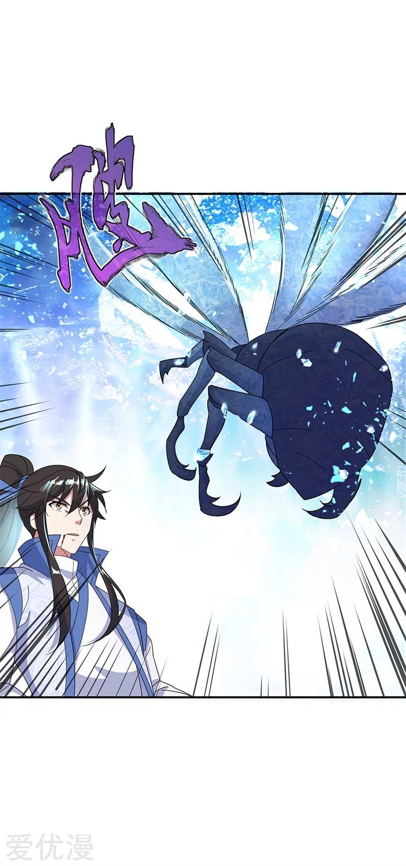 Page 19 of Chapter 180