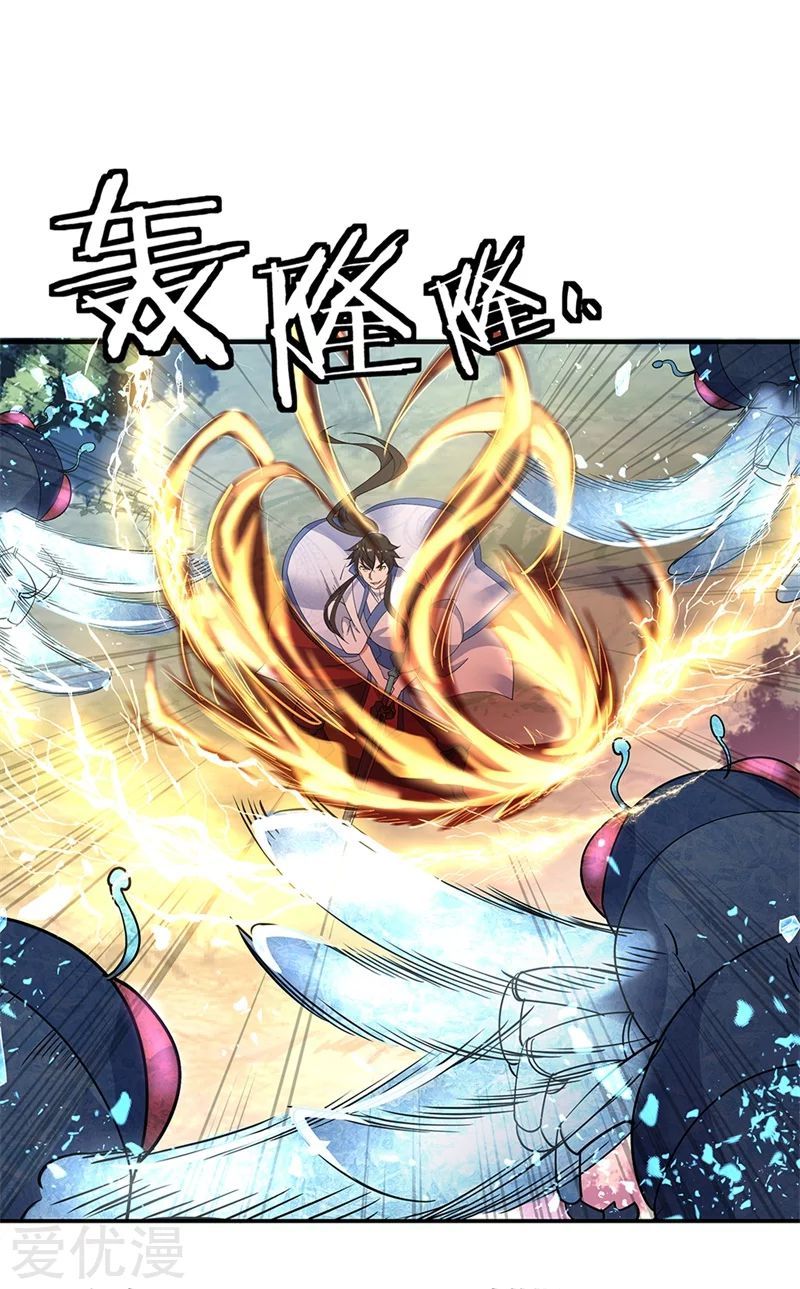Page 25 of Chapter 180