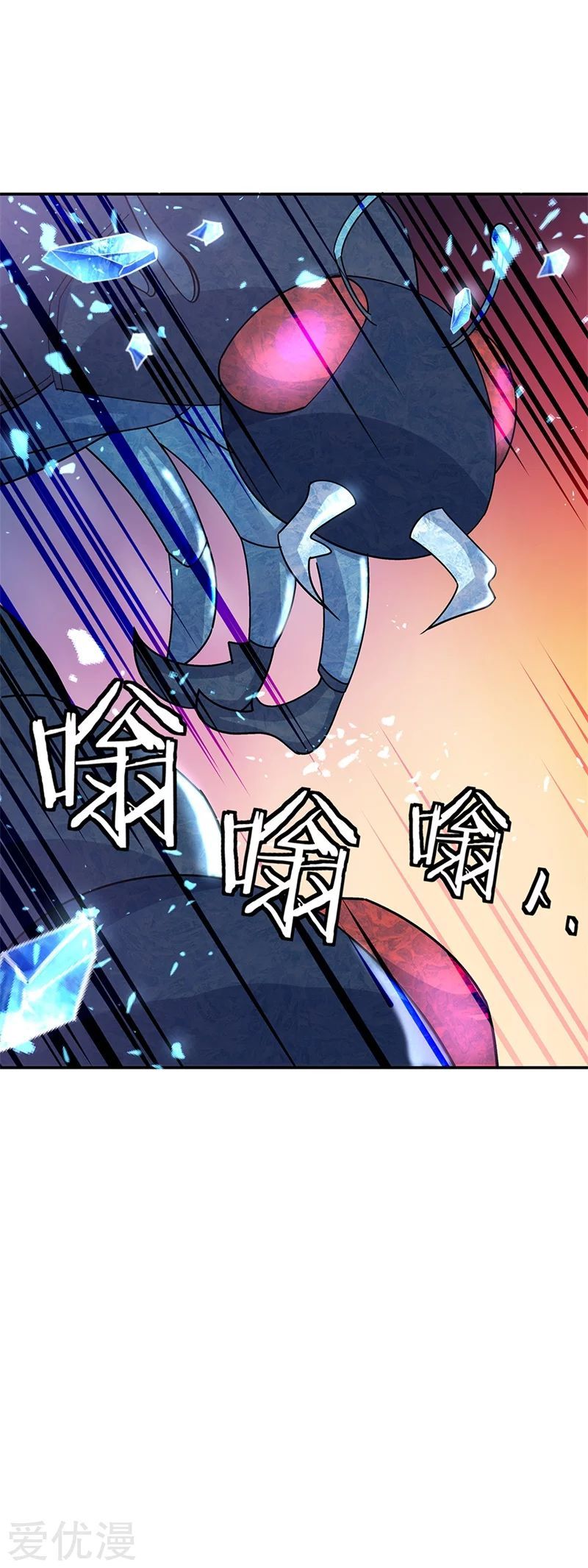 Page 27 of Chapter 180