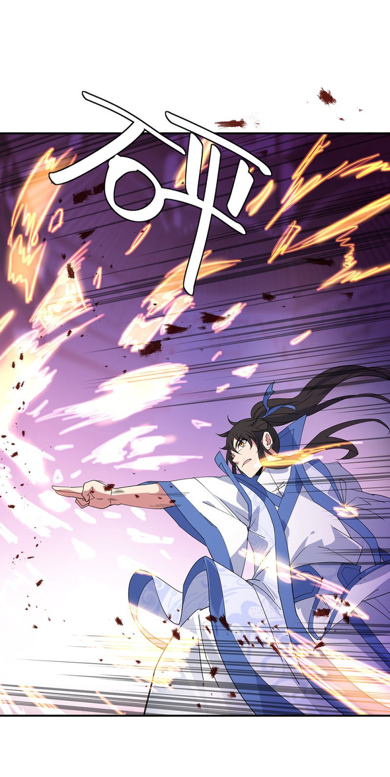 Page 9 of Chapter 211