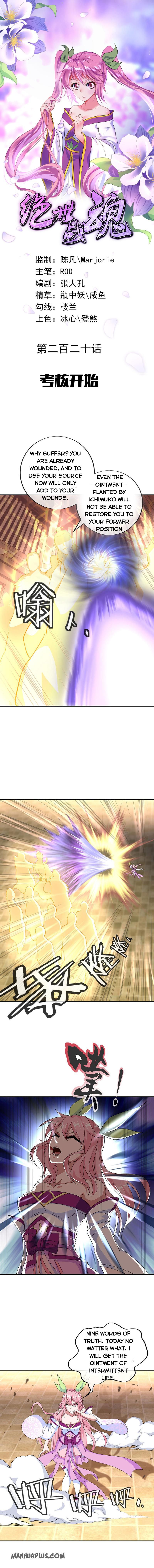 Page 1 of Chapter 220