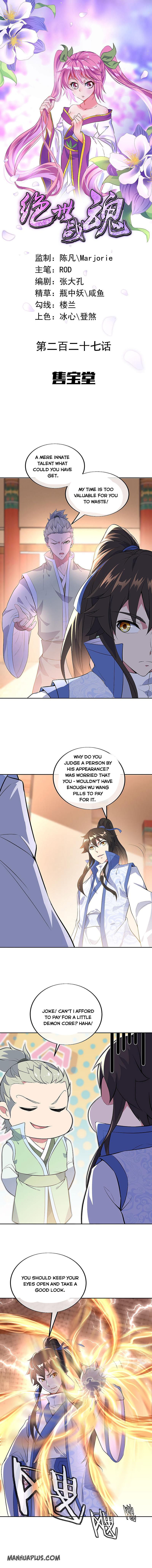 Page 1 of Chapter 227