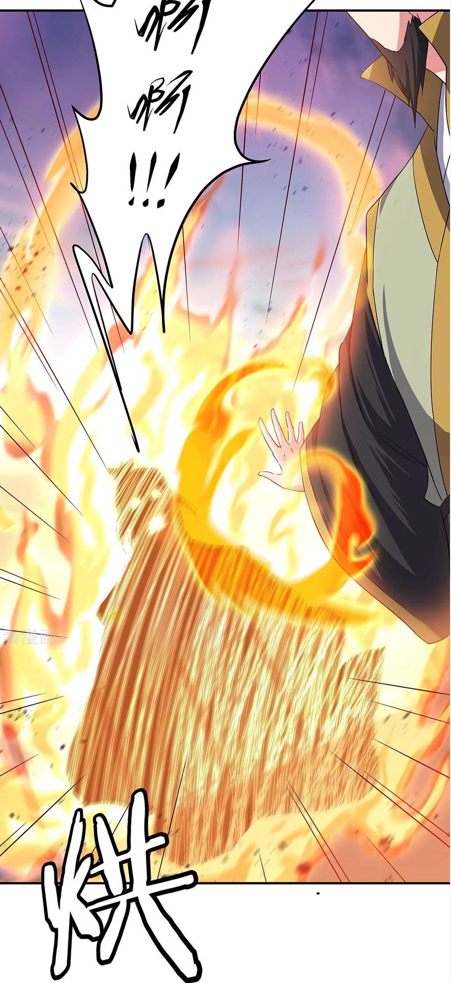Page 18 of Chapter 251