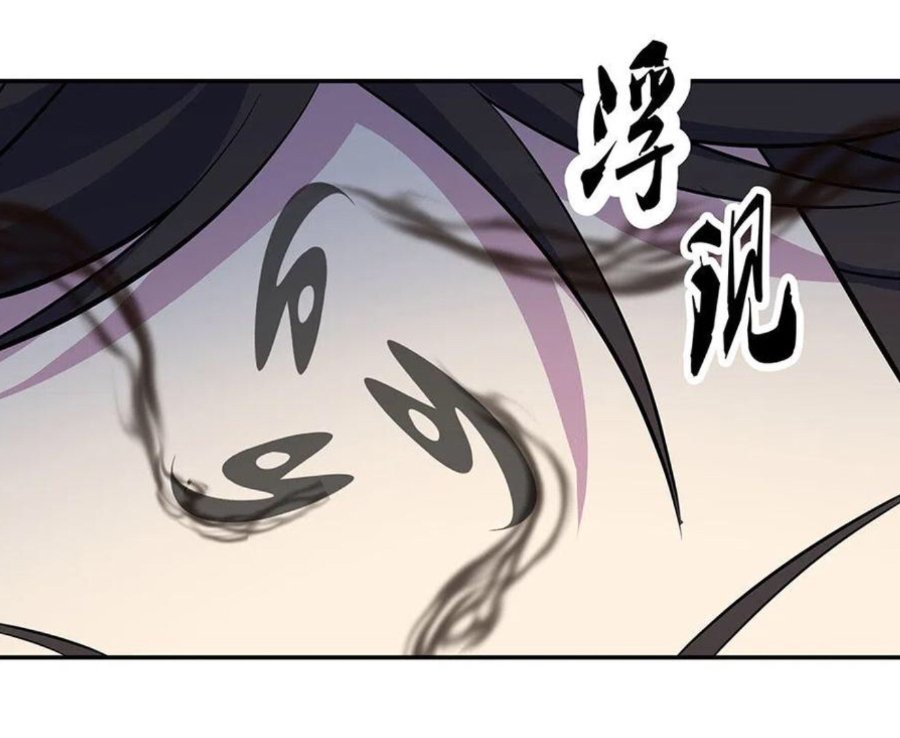 Page 12 of Chapter 253