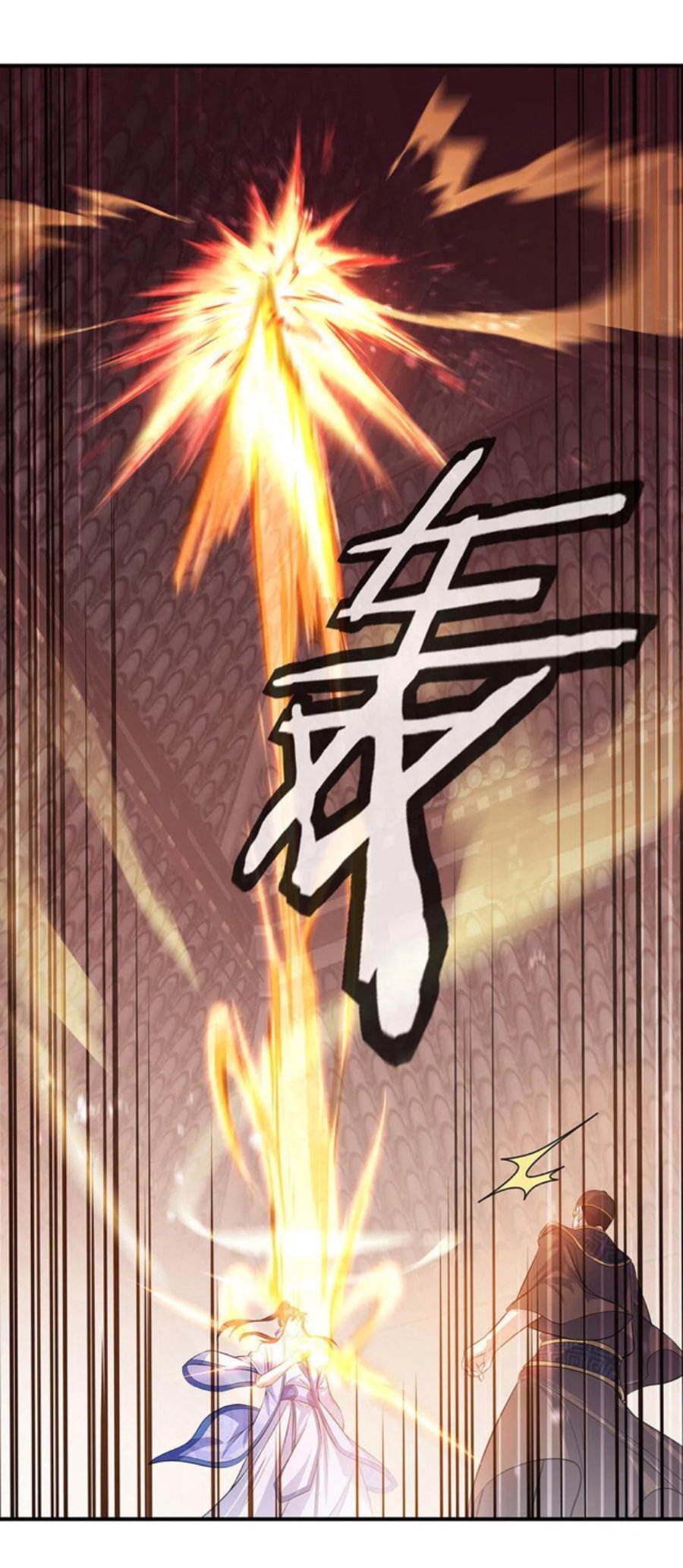 Page 8 of Chapter 258
