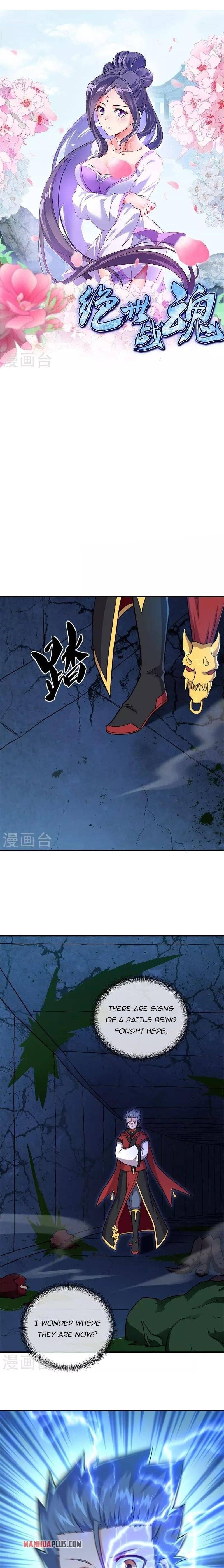 Page 1 of Chapter 358
