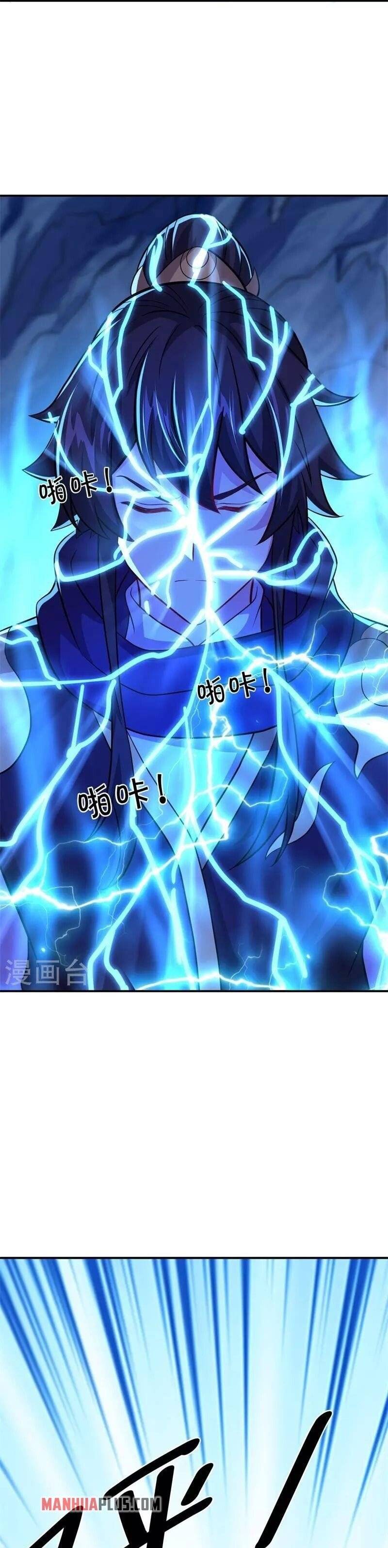Page 16 of Chapter 373