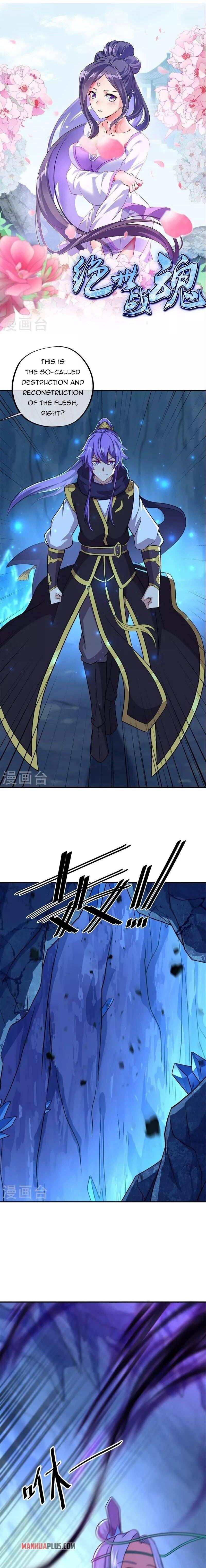 Page 1 of Chapter 374