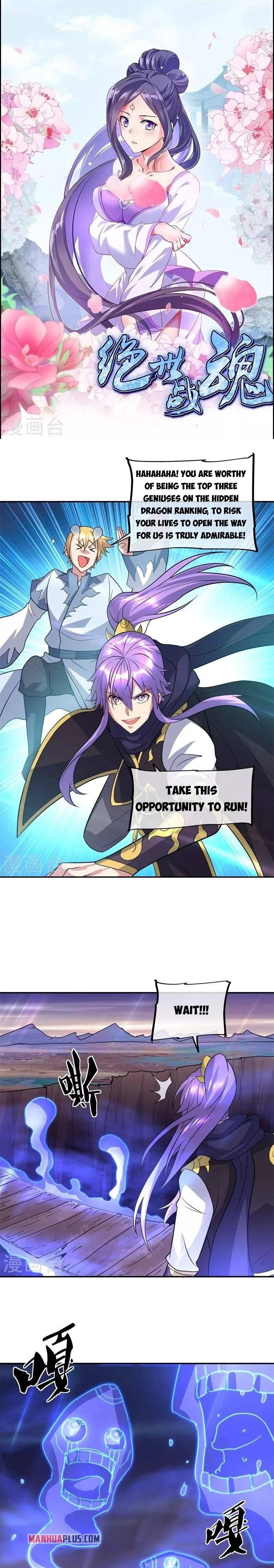 Page 1 of Chapter 376