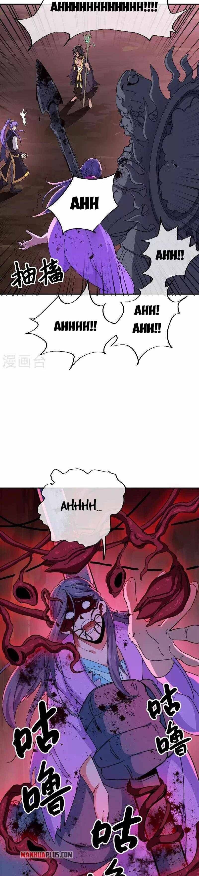 Page 11 of Chapter 377