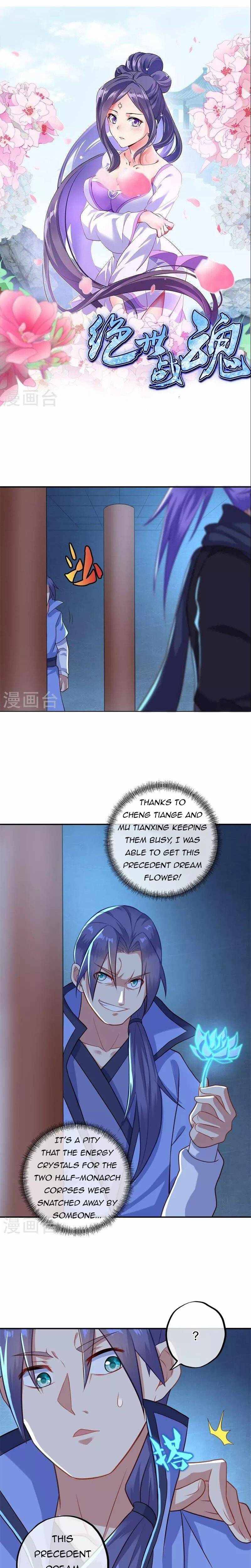 Page 2 of Chapter 379