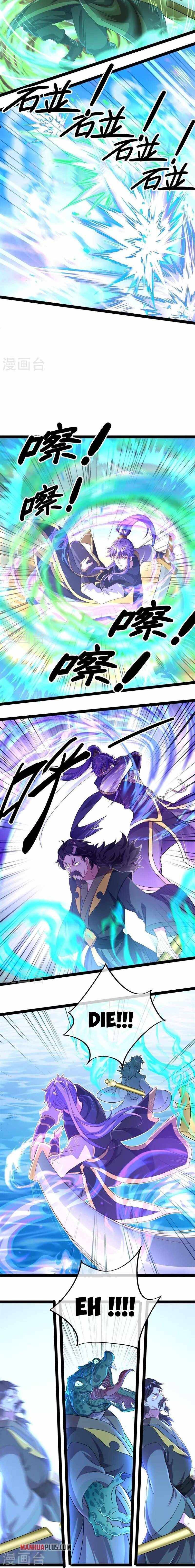 Page 13 of Chapter 384