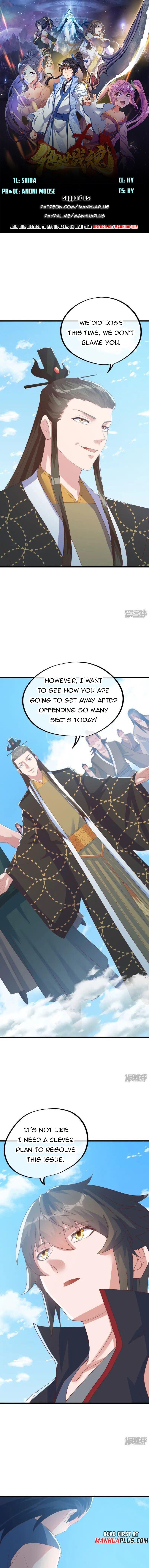 Page 1 of Chapter 656