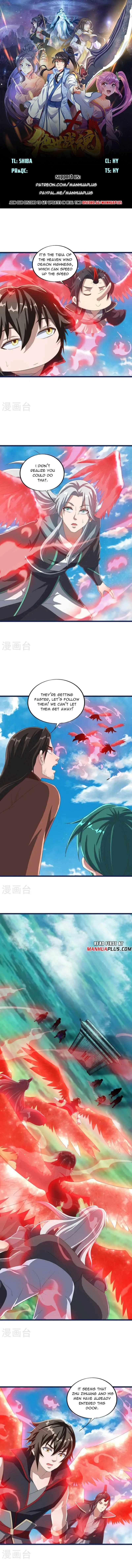 Page 1 of Chapter 682