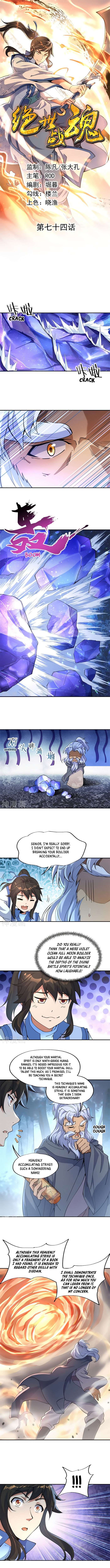 Page 2 of Chapter 74