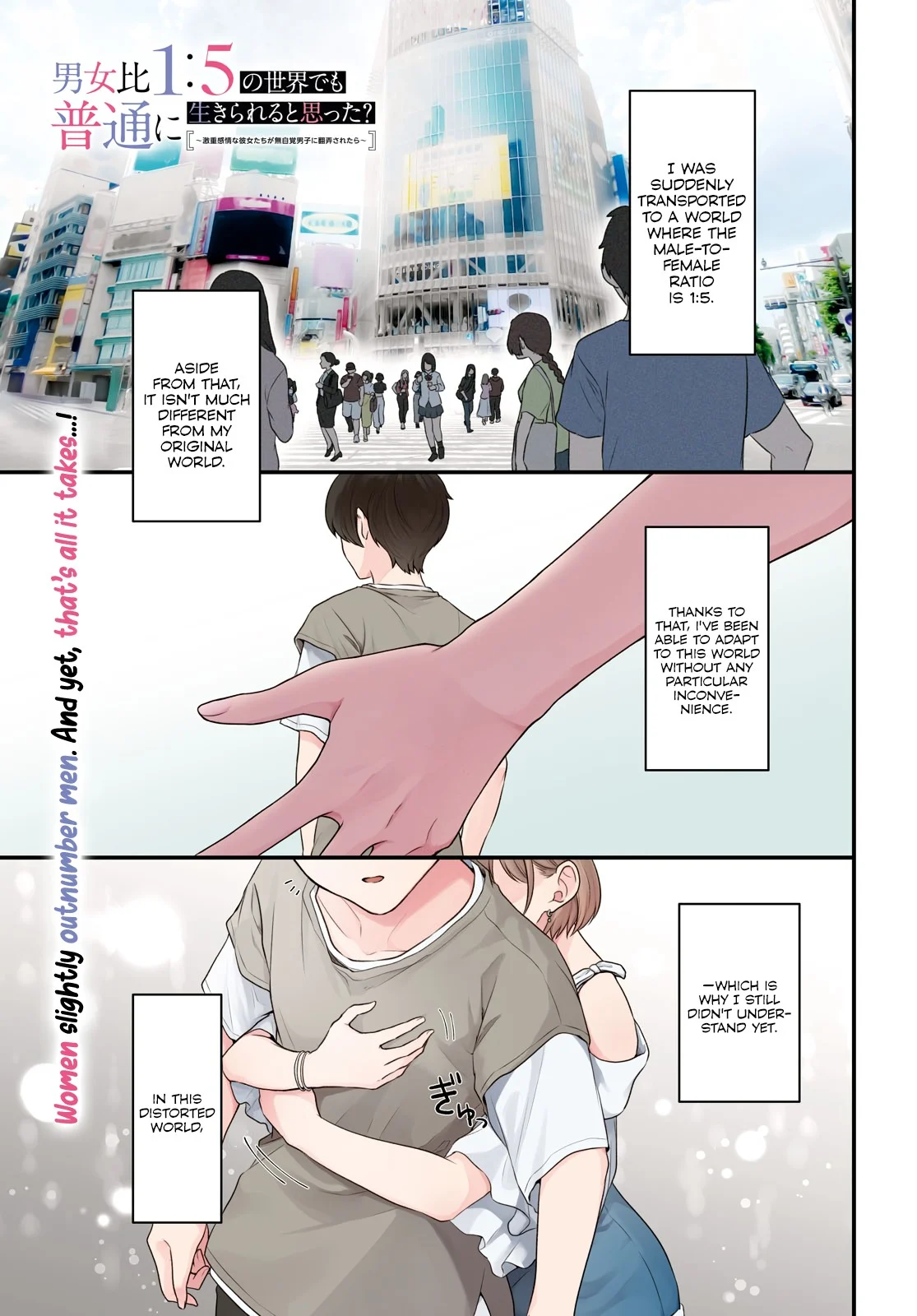 Page 1 of Chapter 1