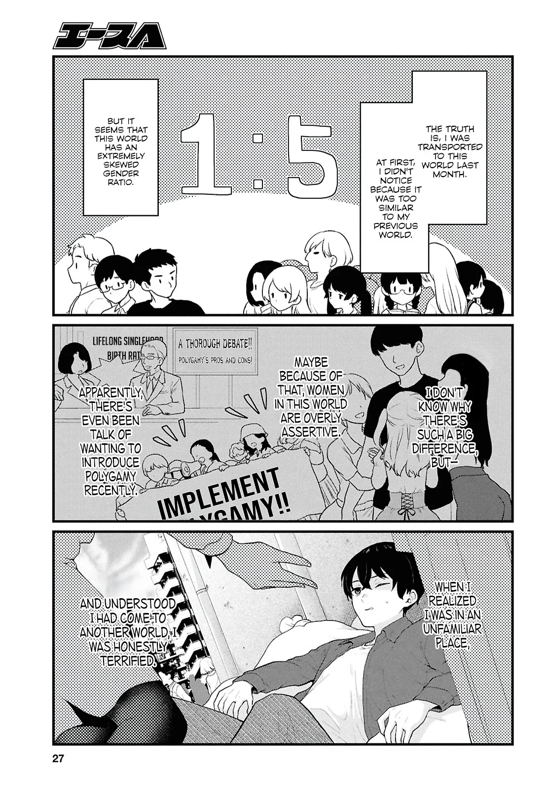 Page 7 of Chapter 1