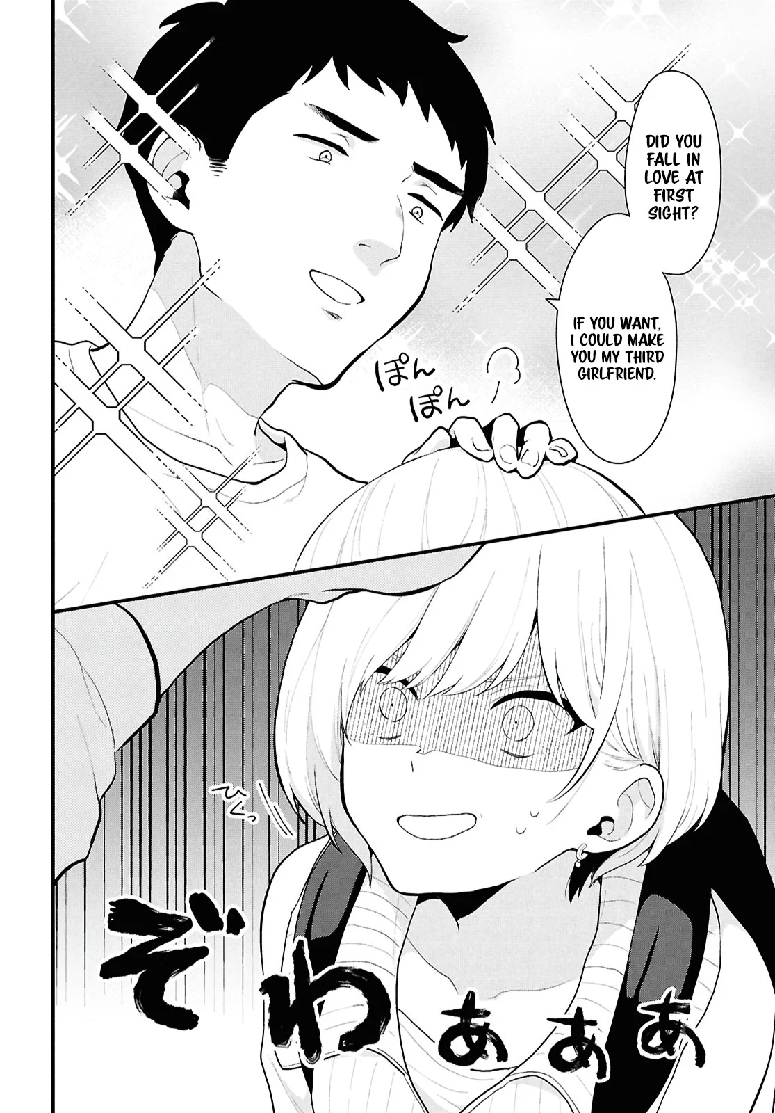 Page 14 of Chapter 1