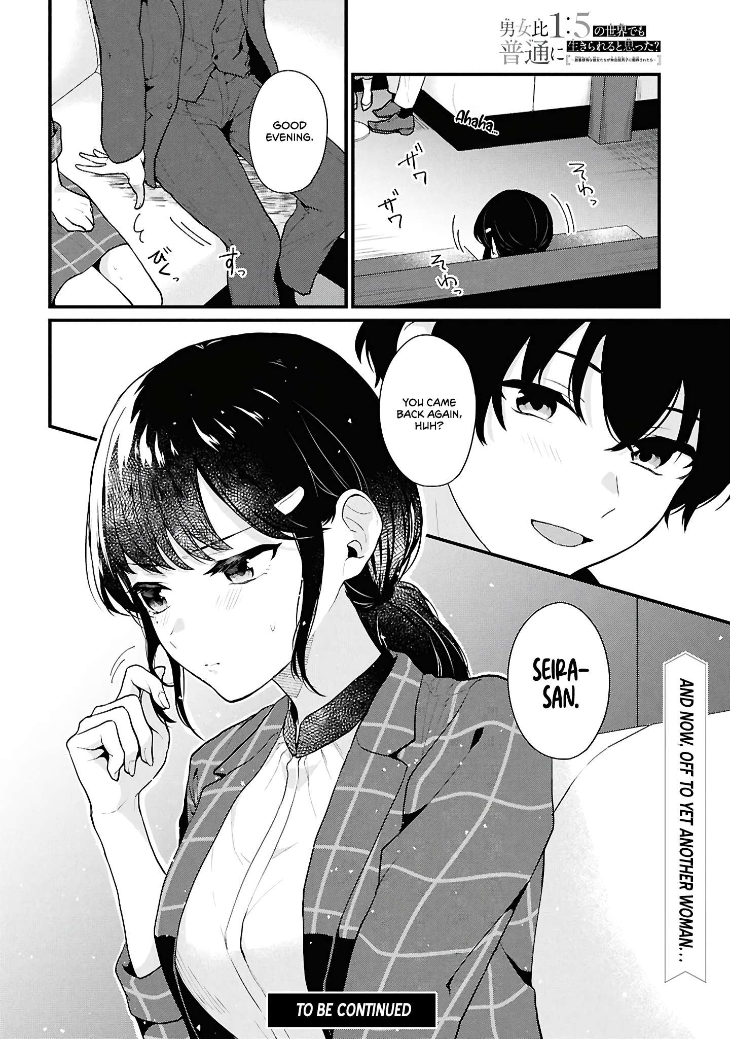 Page 44 of Chapter 3