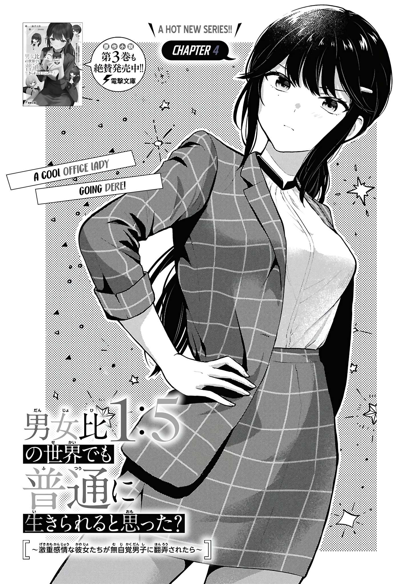 Page 1 of Chapter 4