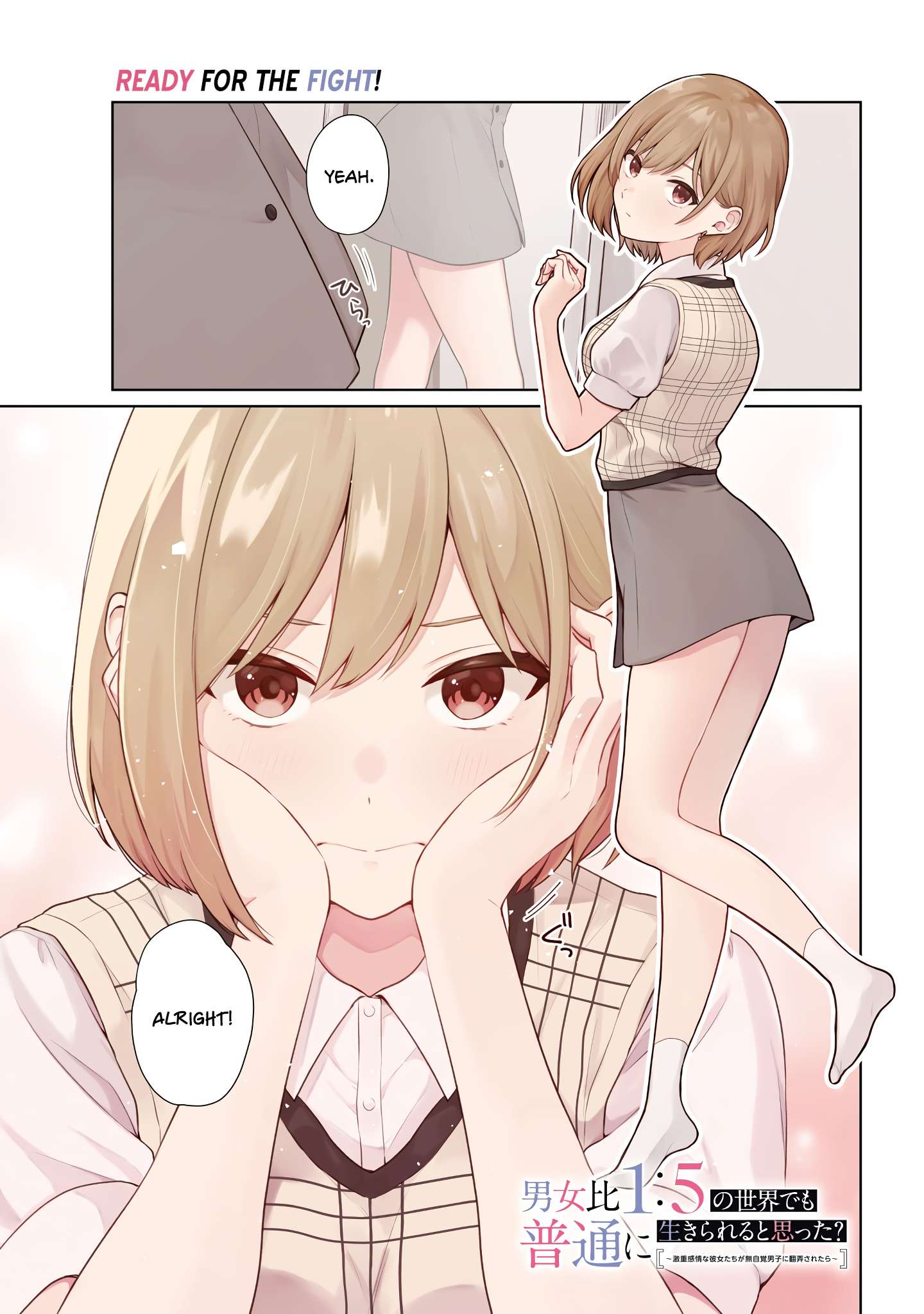 Page 1 of Chapter 5