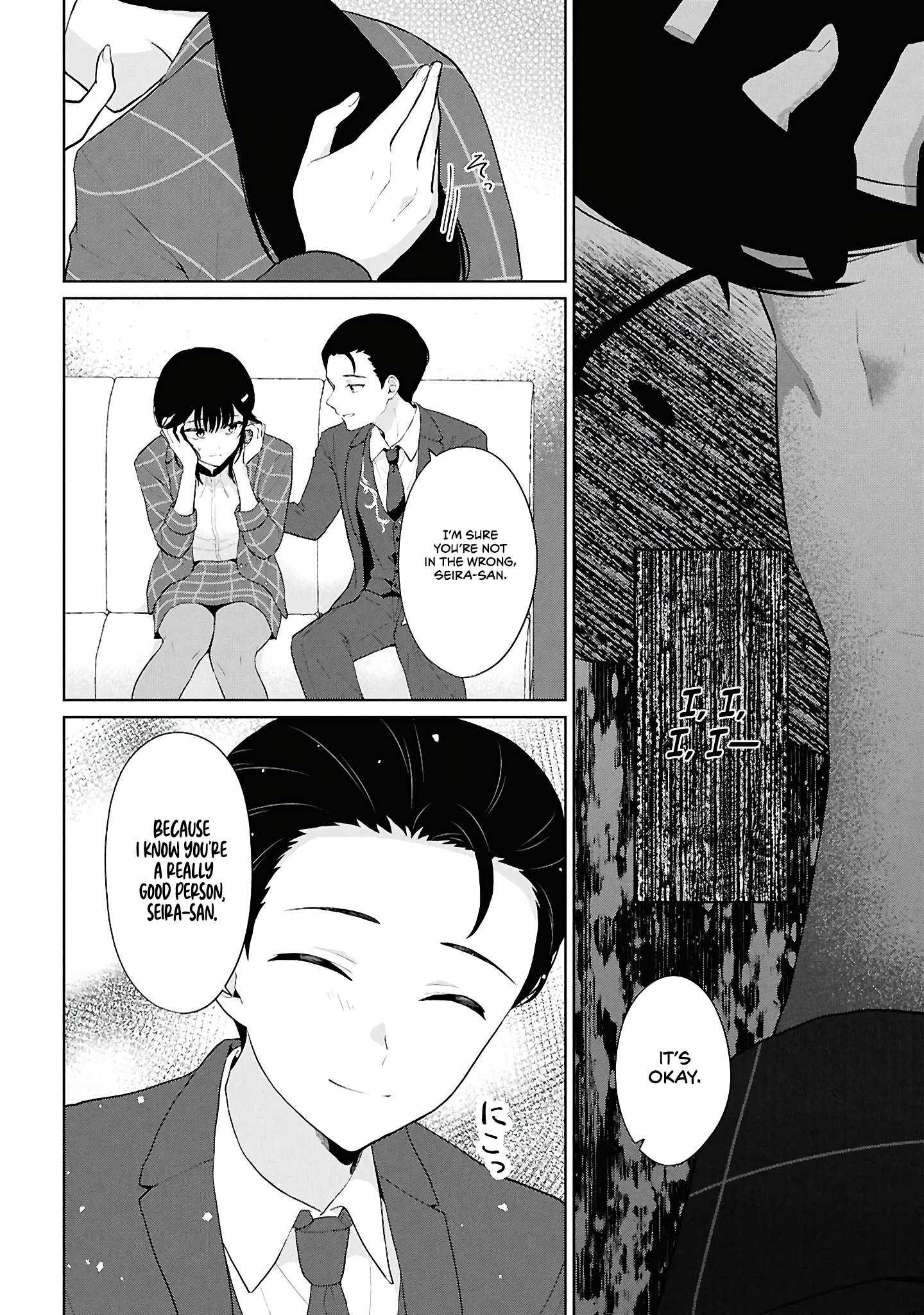 Page 38 of Chapter 6