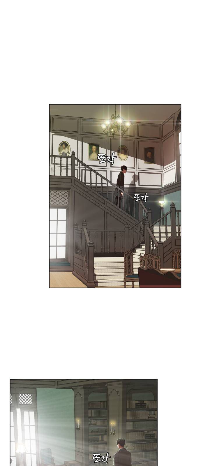 Page 2 of Chapter 1