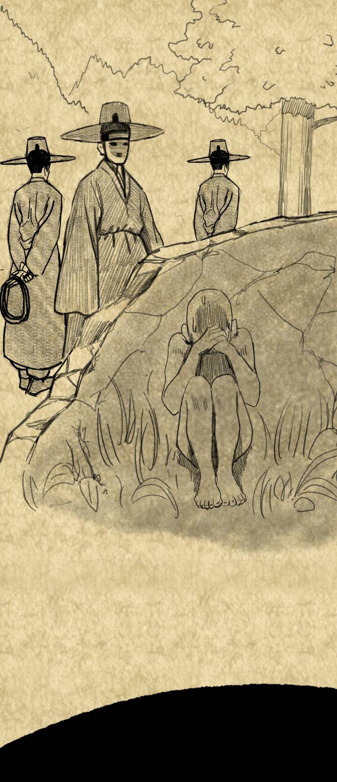 Page 24 of Chapter 1