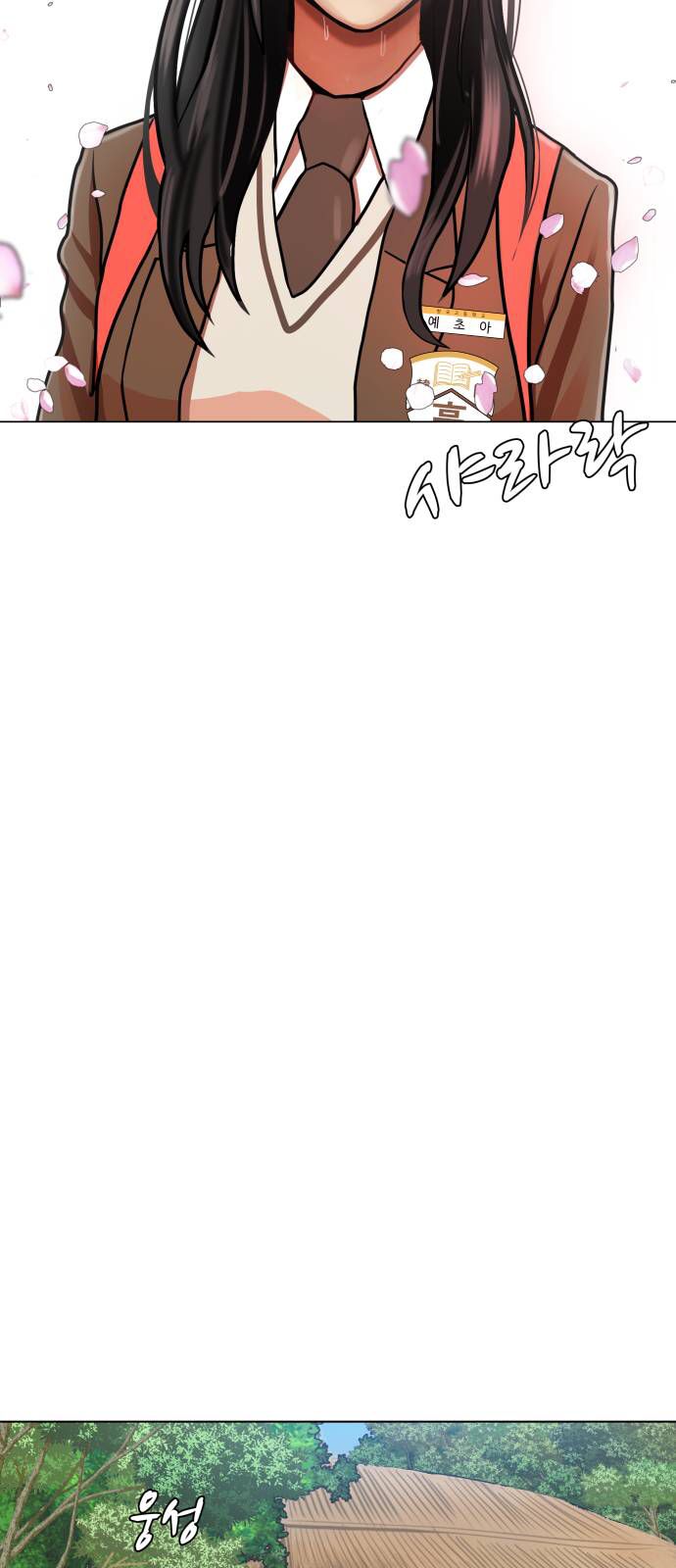 Page 37 of Chapter 1