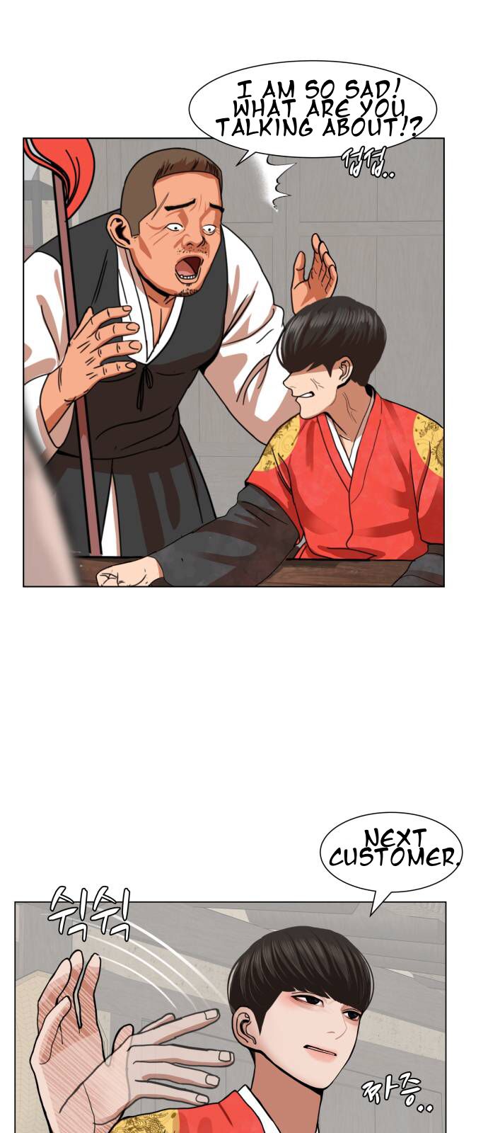 Page 43 of Chapter 1