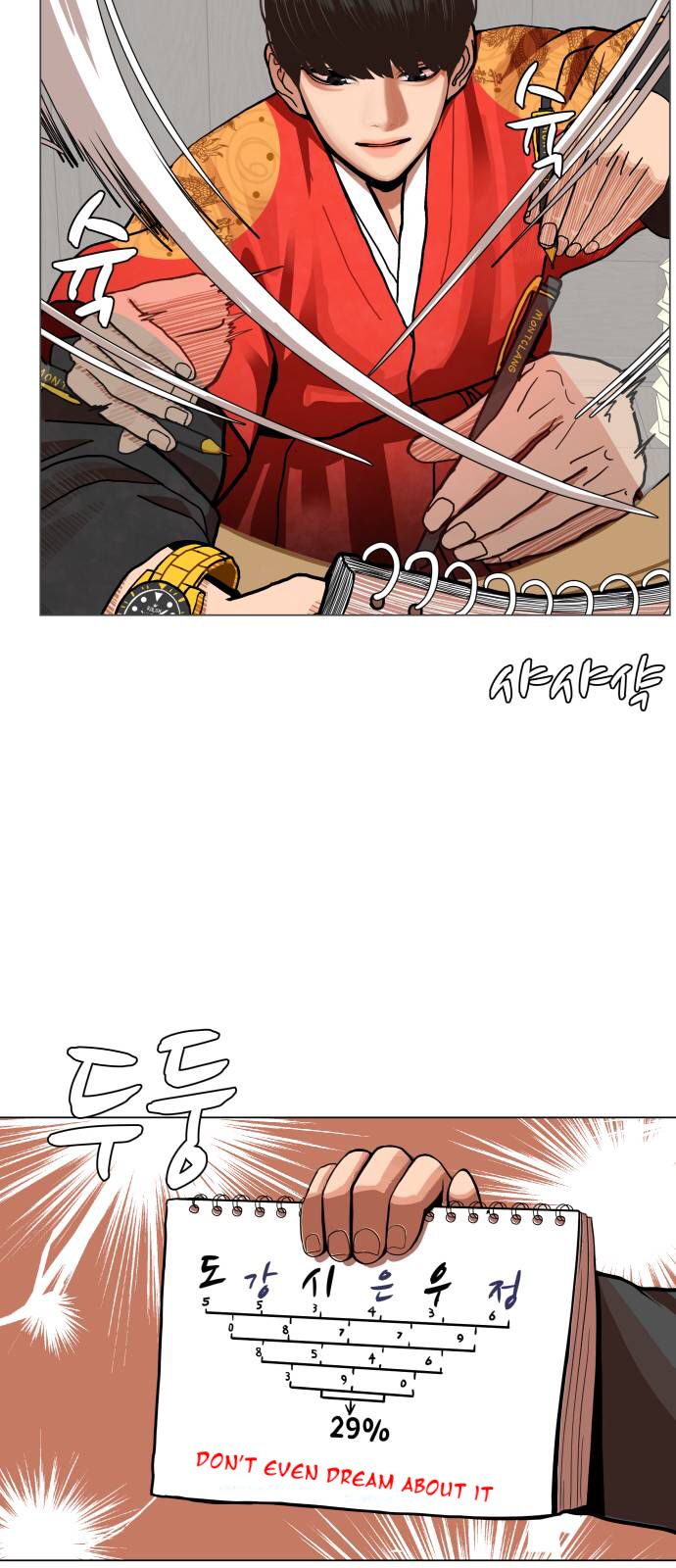 Page 46 of Chapter 1