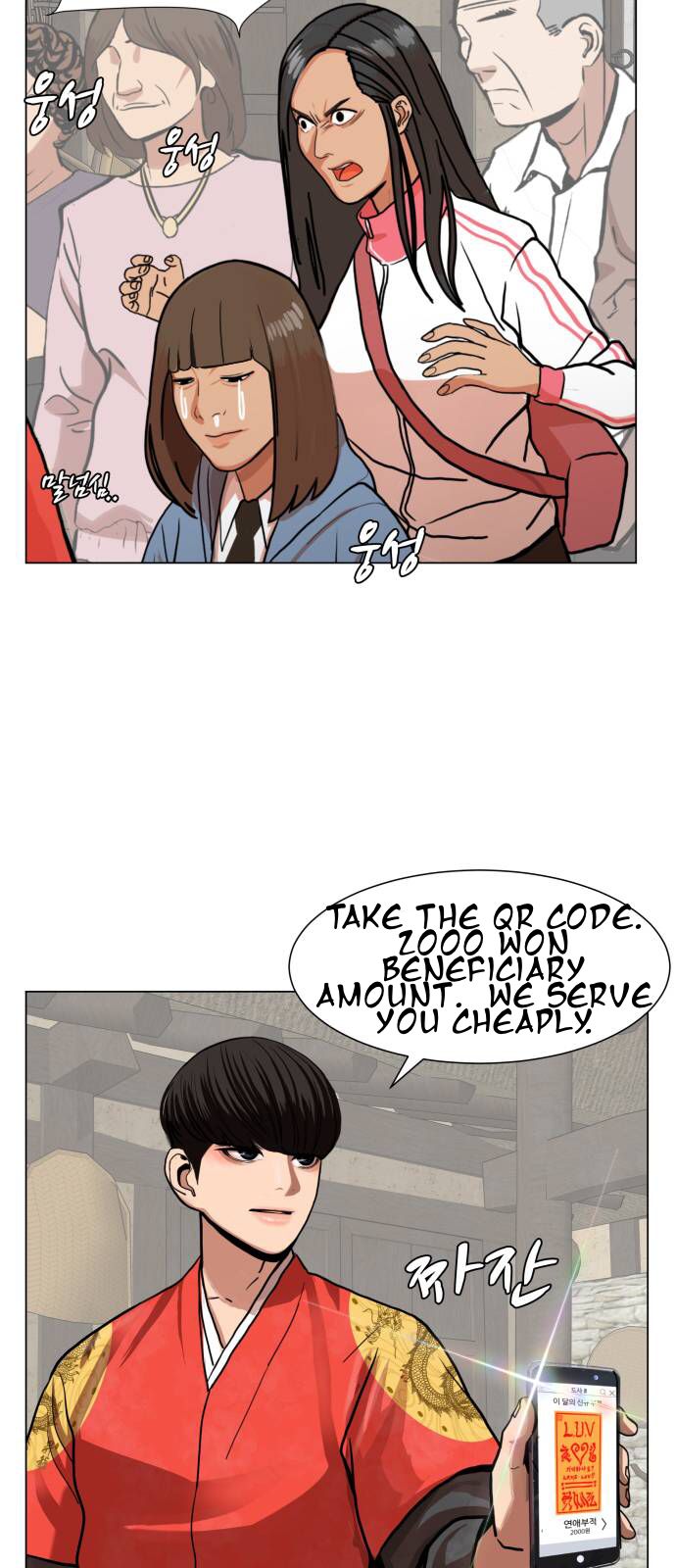 Page 48 of Chapter 1