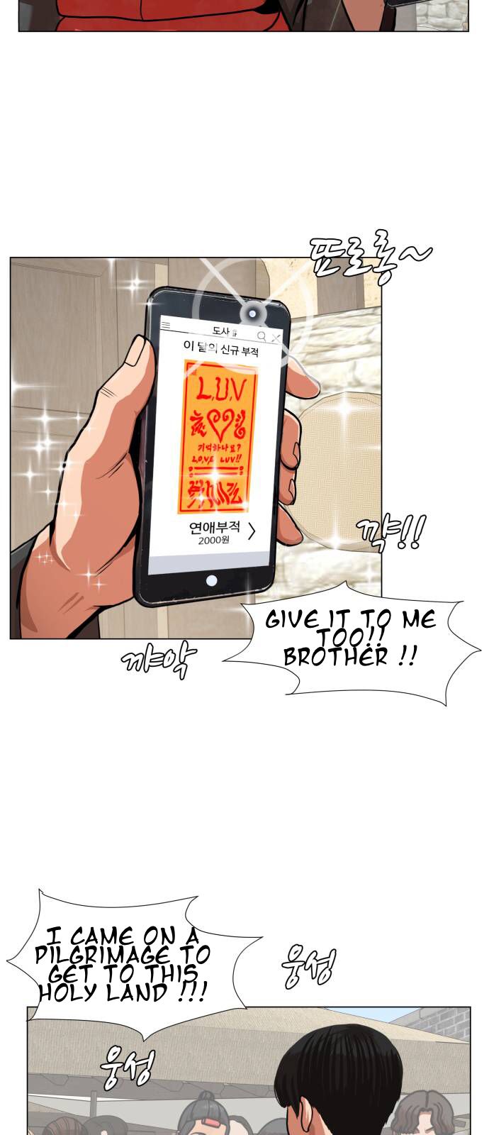 Page 49 of Chapter 1