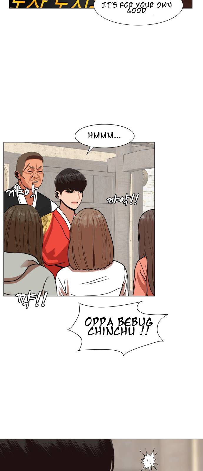 Page 51 of Chapter 1