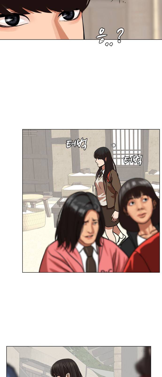 Page 52 of Chapter 1