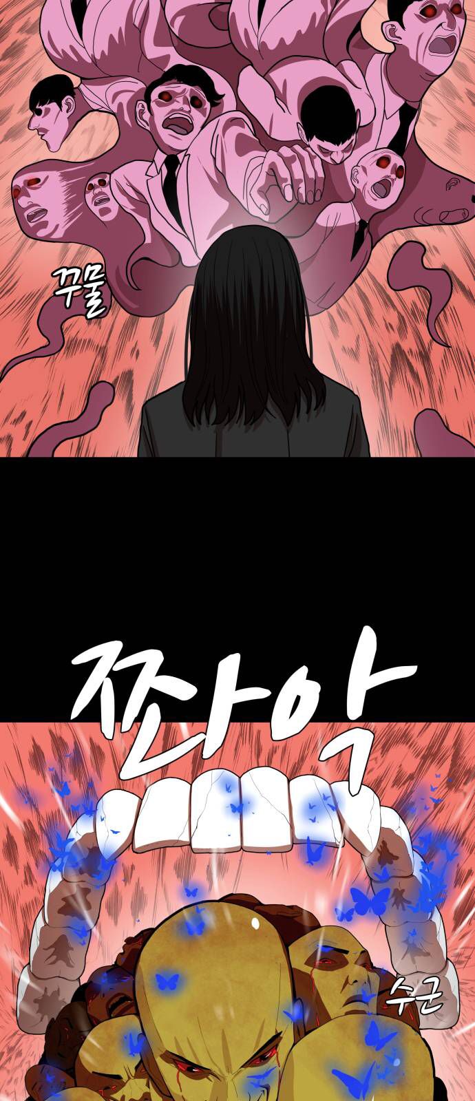 Page 70 of Chapter 1